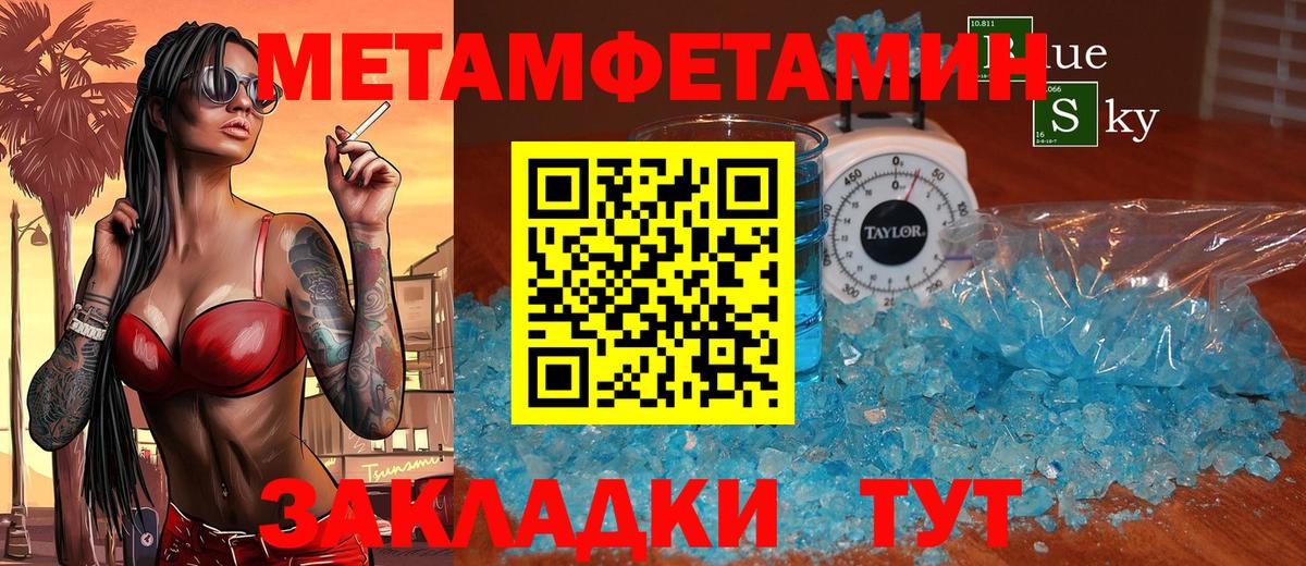 Стрежевой  Amphetamine VHQ  АМФ  АМФ  Вход с VPN 