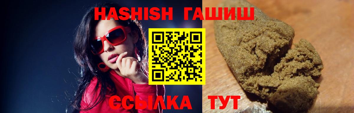 ГАШИШ индика сатива Стрежевой