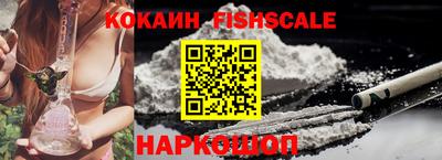 шишки Братск
