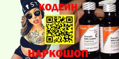 прущие грибы Владикавказ