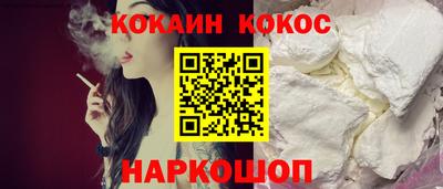 шишки Братск