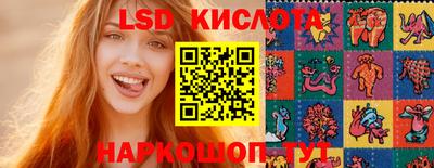 2c-b Брянск