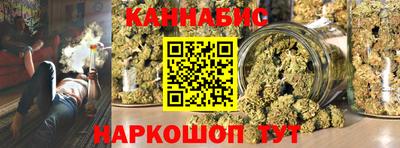 шишки Братск