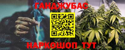шишки Братск