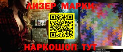 гашик Боровичи