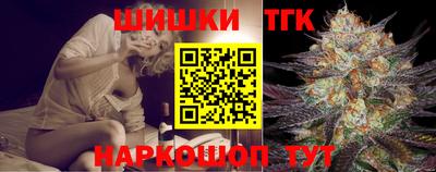 шишки Братск