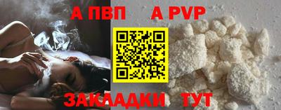 гашик Боровичи