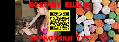 шишки Братск