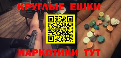 шишки Братск