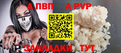 шишки Братск