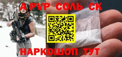 2c-b Брянск