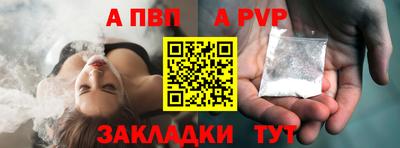 2c-b Брянск