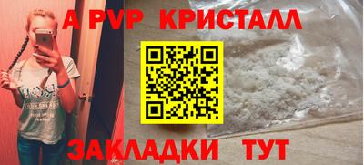 прущая мука Владивосток