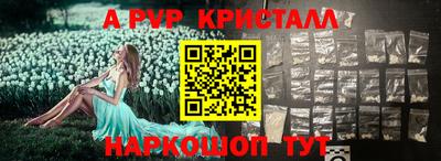 шишки Братск