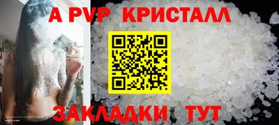 гашик Боровичи