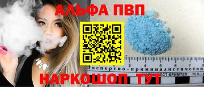 прущие грибы Владикавказ
