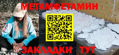 прущие грибы Владикавказ