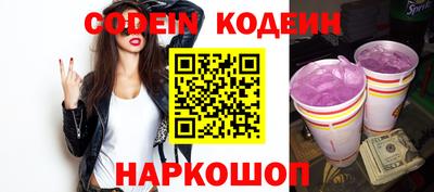 гашик Боровичи