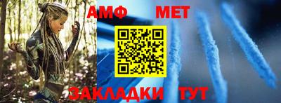 гашик Боровичи