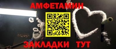 гашик Боровичи