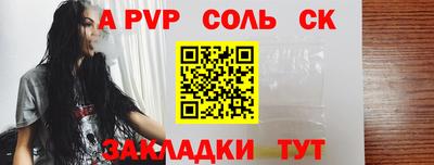 шишки Братск