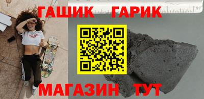 гашик Боровичи