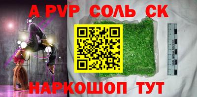 2c-b Брянск