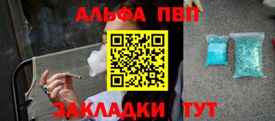 прущая мука Владивосток