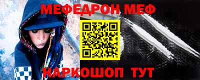 прущая мука Владивосток