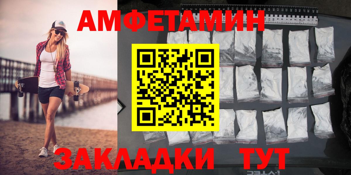 Метамфетамин Methamphetamine  Вход с VPN  Первитин  Стрежевой  Метамфетамин Methamphetamine 