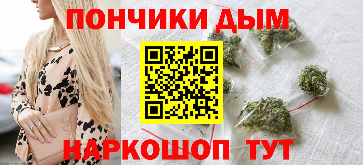 Марихуана сатива  Бошки марихуана семена  Вход с VPN  Марихуана VHQ  Стрежевой  Каннабис Bruce Banner 
